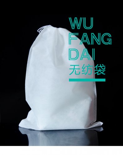 石灰干燥劑無紡布收納袋抽繩束口袋