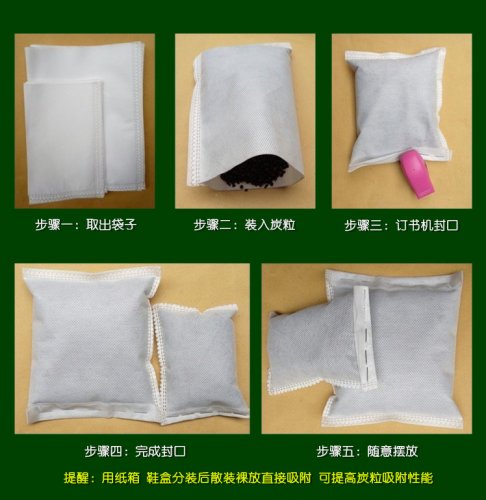 無紡布活性炭用袋加工廠家