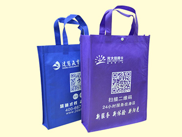 銀行宣傳袋-絲網普印