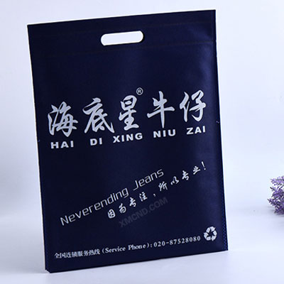 牛仔服裝袋：無紡布沖孔袋 | 無紡布平口袋